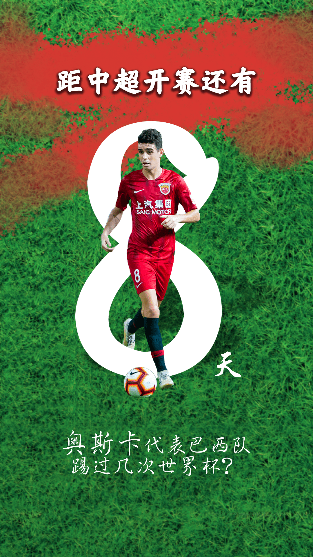 纽约尼克斯伤病名单